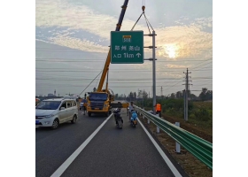 台中市高速公路标志牌工程