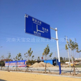 台中市城区道路指示标牌工程