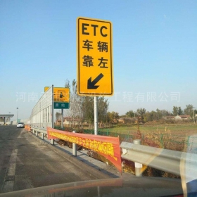 台中市反光标志牌制作_ETC指示标牌_高速标志牌厂家_价格