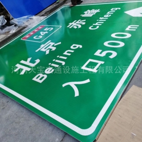 台中市高速标牌制作_道路指示标牌_公路标志杆厂家_价格