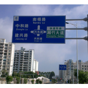 台中市园区指路标志牌_道路交通标志牌制作生产厂家_质量可靠