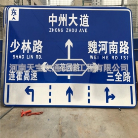 台中市城区交通标志牌 道路车道指示标牌 反光标识指示牌杆厂家 价格